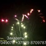 Разнокалиберная батарея салютов (MC131) 7416 салют