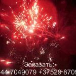 БАТАРЕЯ САЛЮТОВ «CARBONEUM» TKPM3036 6317 салют