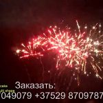 Разнокалиберная батарея салютов (MC131) 7428 салют