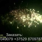 Разнокалиберная батарея салютов (MC131) 7431 салют