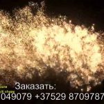 Разнокалиберная батарея салютов (MC131) 7432 салют