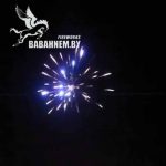 Виктория (FP-B304) 6048 салют