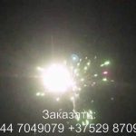 Янтарный закат (FP-B105) 6637 салют