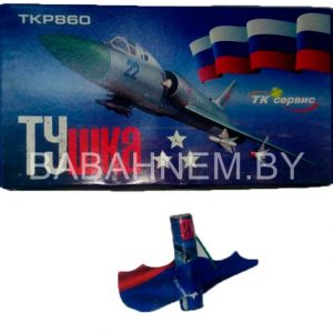 Петарды Штурмовик TKP860