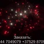 БАТАРЕЯ САЛЮТОВ «CARBONEUM» TKPM3036 6311 салют