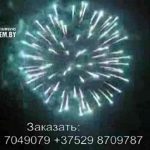 Батарея салютов (FP-B412) 6874 салют