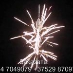 Страна фантазий (FP-B315) 6523 салют