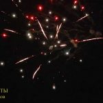 Пираты (FP-B213) 6472 салют