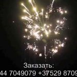 Фейерверк Бруклин (FP-B305) 6251 салют