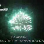 Батарея салютов (FP-B412) 6876 салют