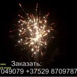 Разнокалиберная батарея салютов (MC131) 7423 салют
