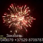 Разнокалиберная батарея салютов (MC131) 7424 салют