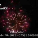 Батарея салютов (FP-B412) 6878 салют