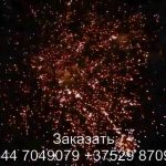 Аквамарин (FP-B202) 6340 салют