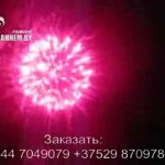 Батарея салютов (FP-B412) 6880 салют