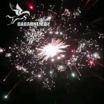 Адреналин (FP-B313) 6965 салют