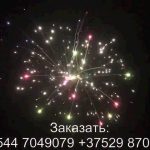 Красный лотос (FP-B364) 7267 салют