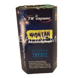 Фонтан горячего огня Килиманджаро от фитиля(TKF517) — искры+треск
