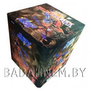 Пираты (FP-B213)