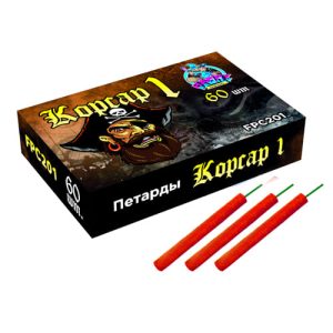 Корсар-1 (K0201S)