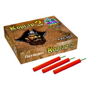 Корсар 2 (К0202)