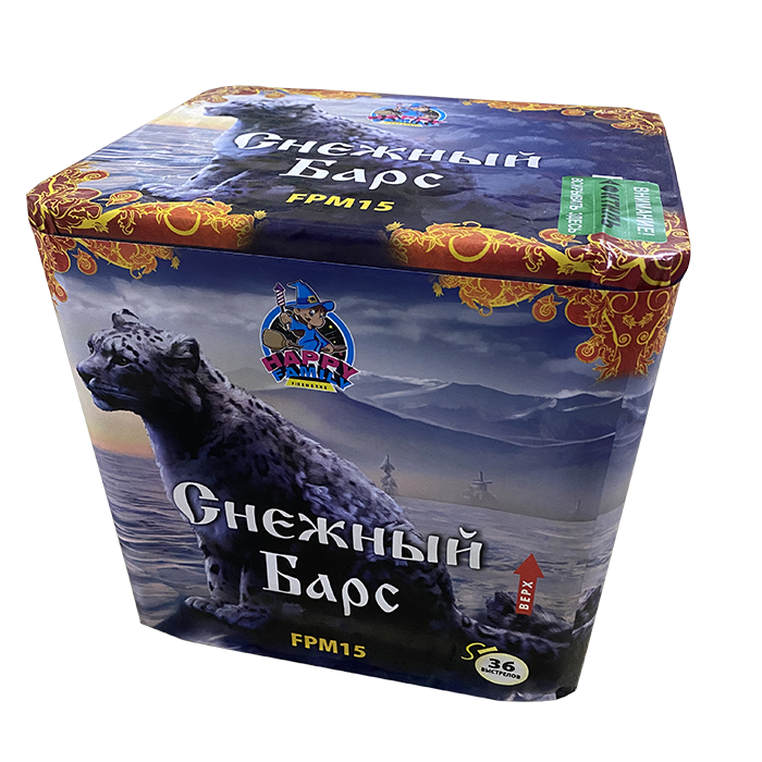 Снежный барс(FPM15)