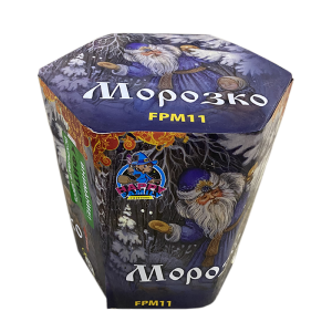 Морозко (FPM11)