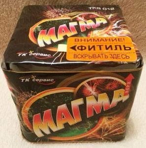 Магма (FP-B107)