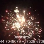 Батарея салютов — Мираж (TKB529) 6079 салют