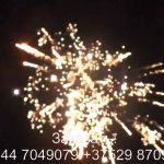 Батарея салютов — Мираж (TKB529) 6082 салют