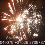 Батарея салютов — Мираж (TKB529) 6083 салют