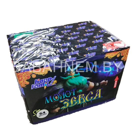 Молот зевса (FP-B215)