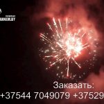 Молот зевса (FP-B215) 6436 салют
