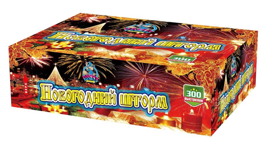 Новогодний шторм(FP-B230)