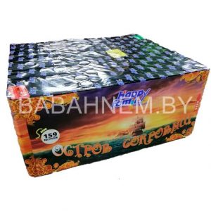 Остров сокровищ (FP-B365)