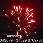 Фейерверк Панорама (FP-B104) 6114 салют