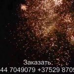 Фейерверк Панорама (FP-B104) 6120 салют