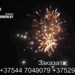Танец огней (FP-B113) 6422 салют