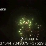 Замок (FP-B111) 6179 салют
