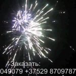Огненный рай (FP-B324) 6596 салют