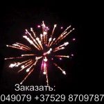 Энигма (TKB536) 6280 салют