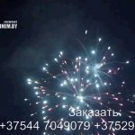 Салют Ночной город (TKB237) 6239 салют