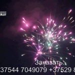 Салют Ночной город (TKB237) 6240 салют