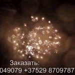 Посейдон (TKB050) 6849 салют