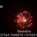 Магия ночи (FP-B110) 6157 салют