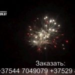 Магия ночи (FP-B110) 6159 салют