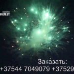 Салют Ночной город (TKB237) 6245 салют