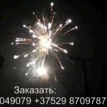 Энигма (TKB536) 6283 салют