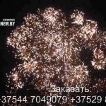 Танец огней (FP-B113) 6430 салют