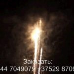 Эсминец (FP-B331) 7355 салют